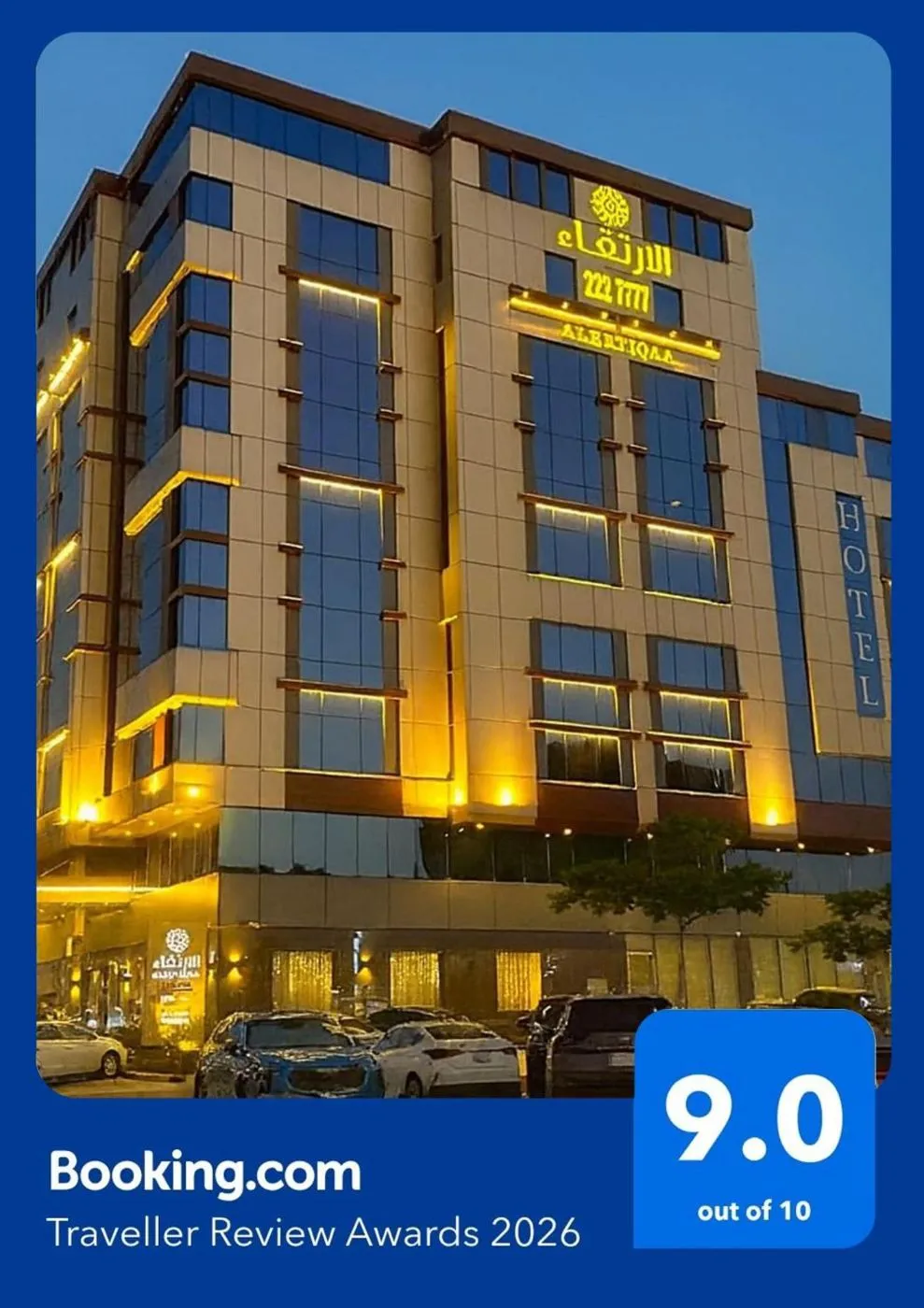 Hotel entrance at night.webp